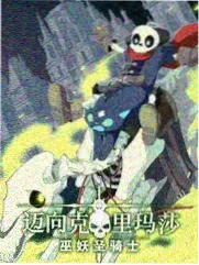 街头厨房综艺封面